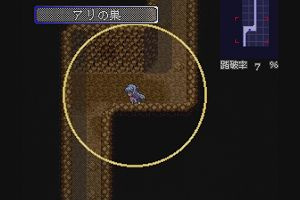 05時30分 ごろ