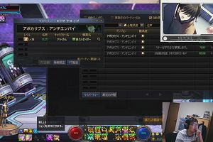 06時05分 ごろ