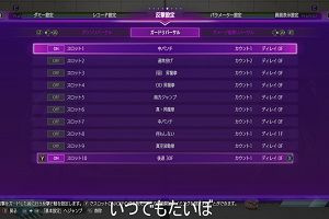 08時10分 ごろ