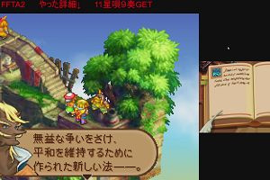 09時45分 ごろ
