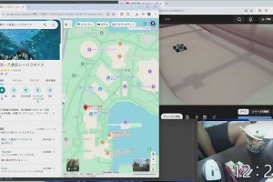 12時20分 ごろ