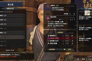 12時40分 ごろ