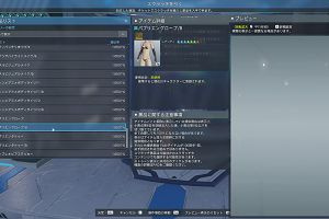 12時40分 ごろ