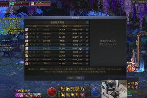 13時30分 ごろ