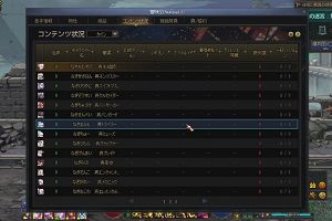14時50分 ごろ