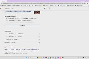 15時55分 ごろ