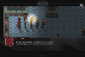 17時05分 ごろ