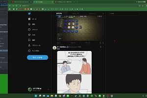 17時25分 ごろ