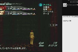 18時40分 ごろ
