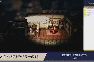 18時50分 ごろ
