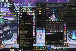 18時50分 ごろ