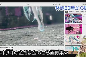 19時00分 ごろ