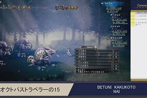 19時05分 ごろ