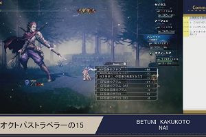19時20分 ごろ