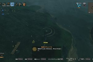 19時30分 ごろ
