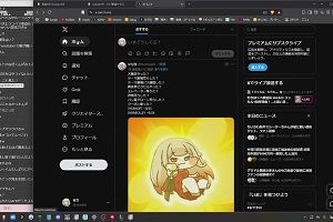 20時15分 ごろ