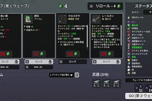 20時20分 ごろ