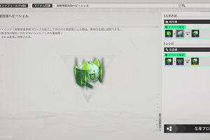 20時45分 ごろ