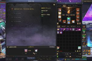 20時55分 ごろ