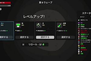 21時20分 ごろ