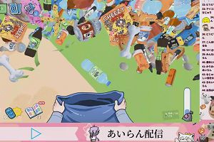 21時20分 ごろ