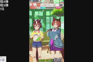 21時25分 ごろ