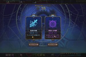 21時25分 ごろ