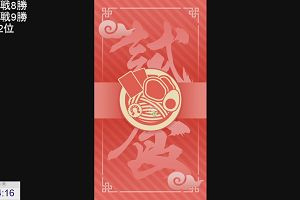 22時05分 ごろ