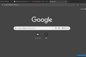 22時05分 ごろ