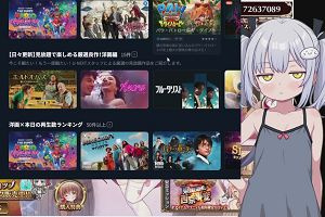 22時05分 ごろ