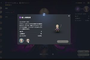 23時05分 ごろ