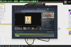 23時15分 ごろ