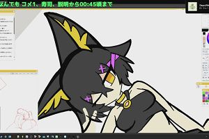 23時50分 ごろ
