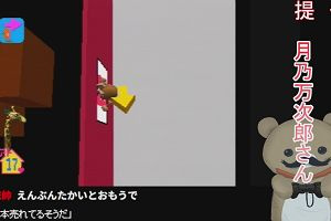 02時40分 ごろ