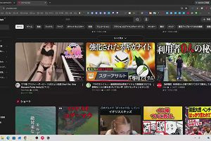 03時00分 ごろ