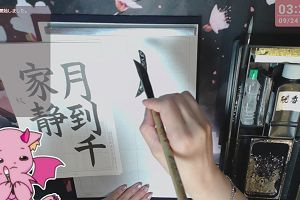 03時35分 ごろ