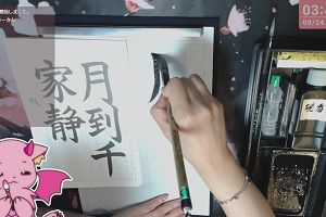 03時40分 ごろ