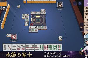 04時40分 ごろ