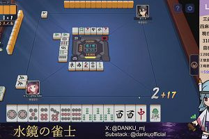 04時45分 ごろ