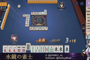 04時50分 ごろ