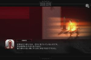 07時25分 ごろ