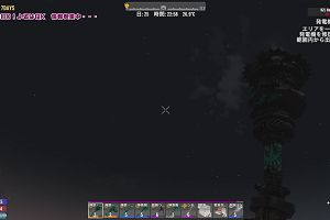 09時05分 ごろ