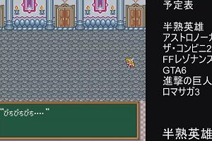 12時20分 ごろ