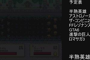 14時00分 ごろ