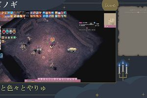 14時30分 ごろ