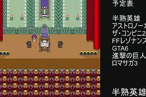 15時40分 ごろ