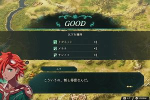 16時15分 ごろ