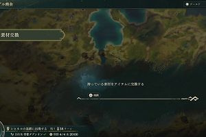 17時55分 ごろ