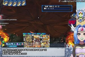 18時30分 ごろ