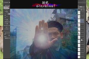 19時00分 ごろ